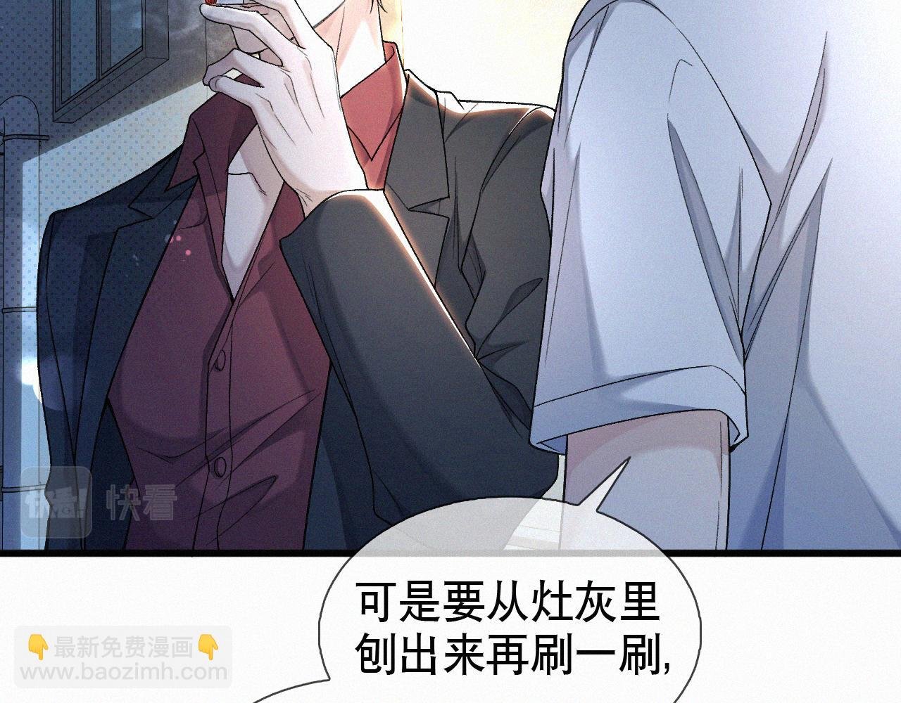 第16话 回去跟我拜堂！