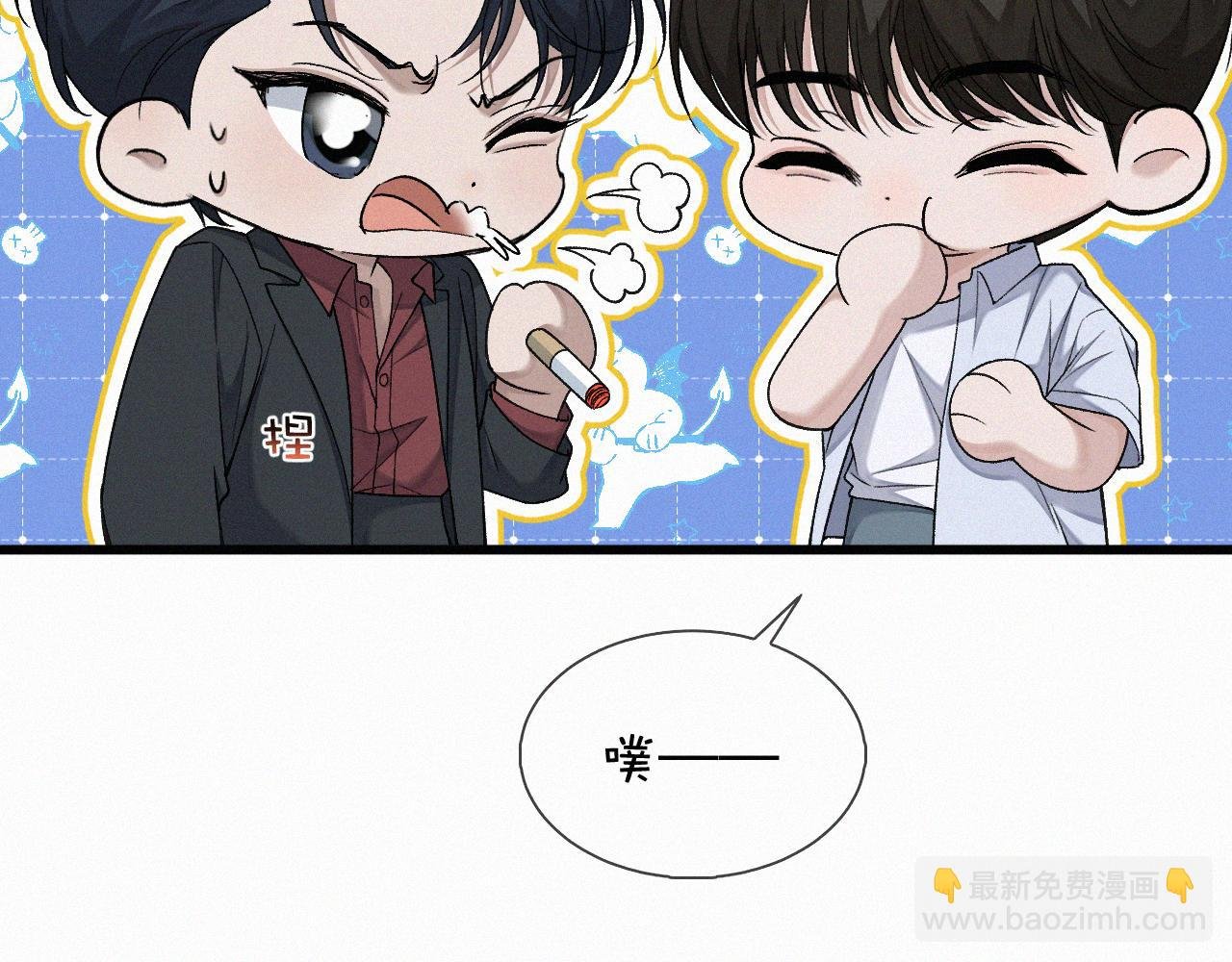 第16话 回去跟我拜堂！