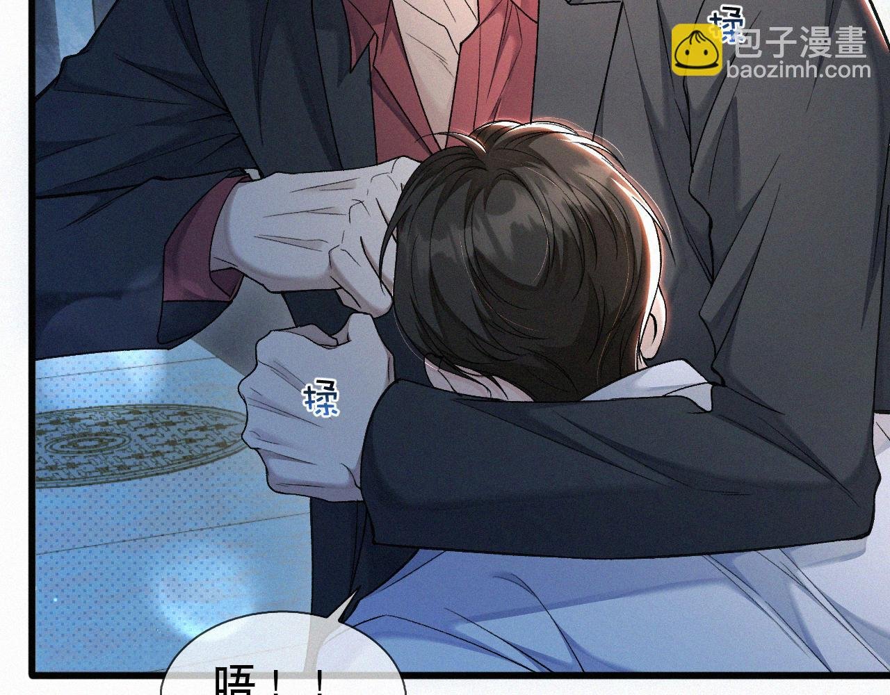 第16话 回去跟我拜堂！
