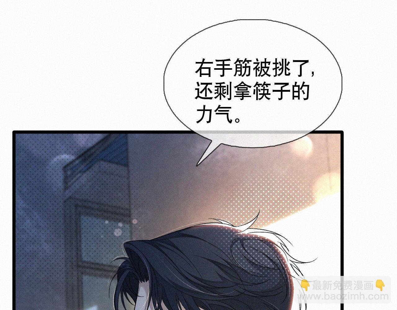 第16话 回去跟我拜堂！
