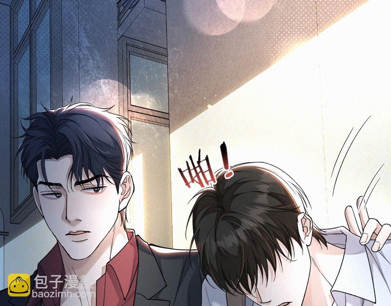 第16话 回去跟我拜堂！