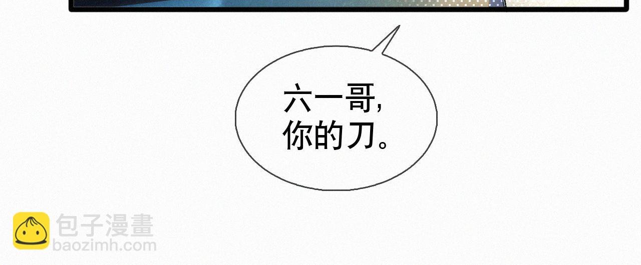 第16话 回去跟我拜堂！