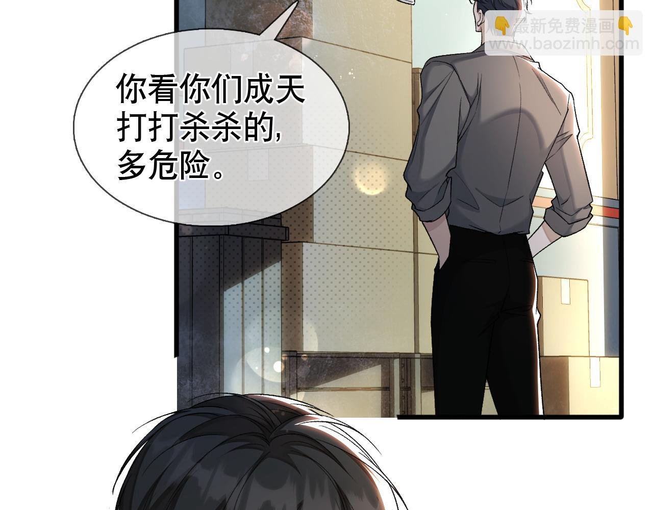 第17话 六一哥，我知道错了!