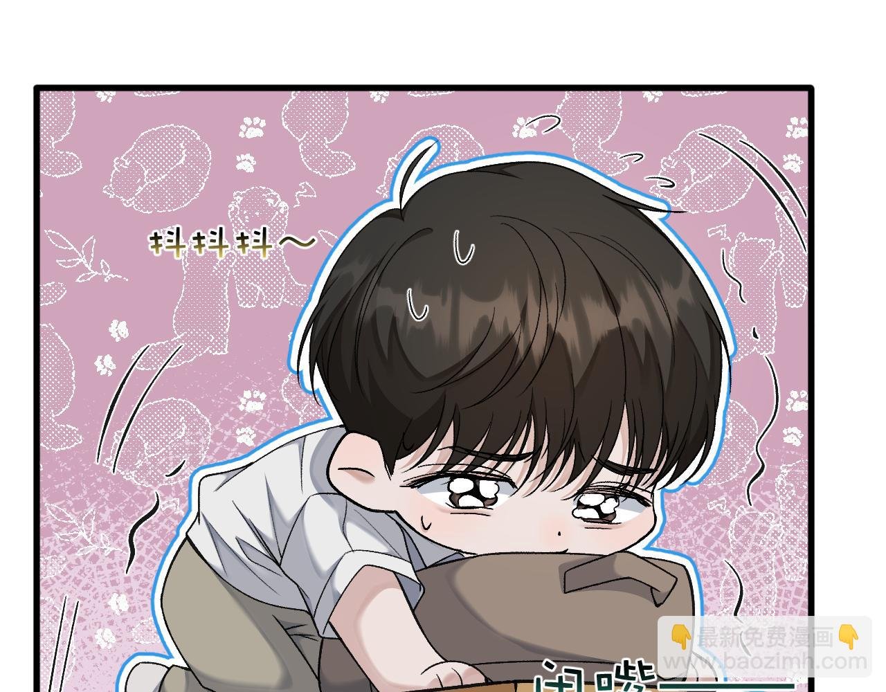 第17话 六一哥，我知道错了!