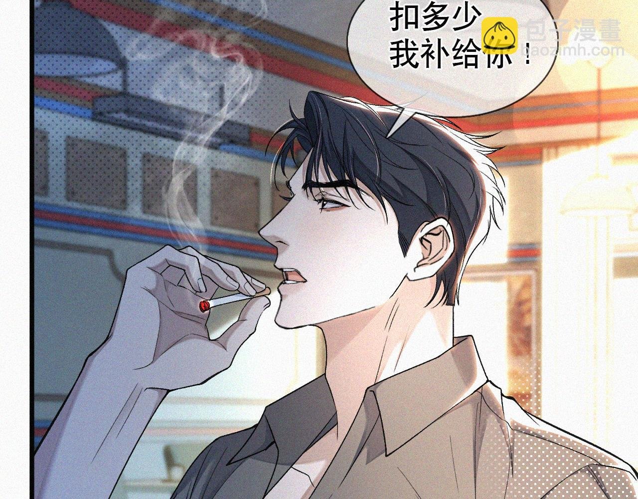 第17话 六一哥，我知道错了!