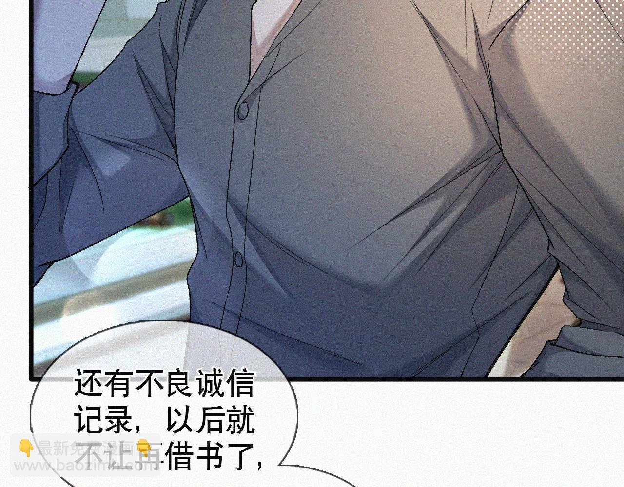 第17话 六一哥，我知道错了!