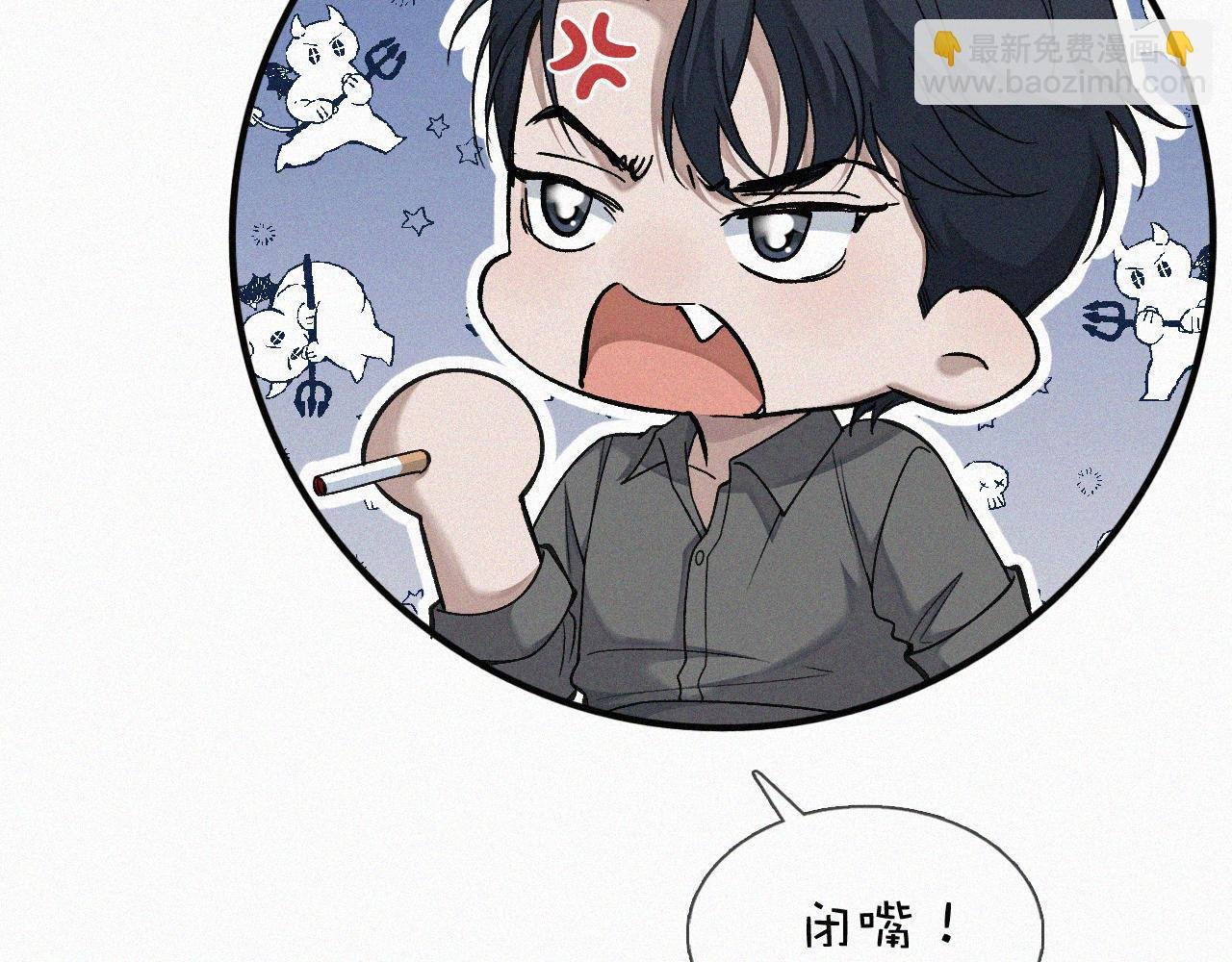 第17话 六一哥，我知道错了!