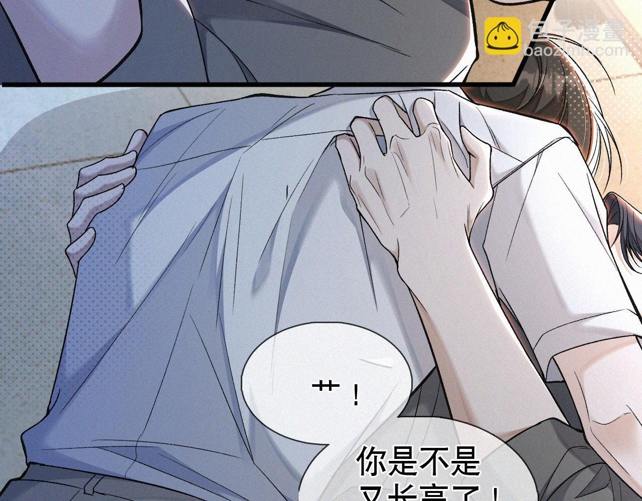 第17话 六一哥，我知道错了!