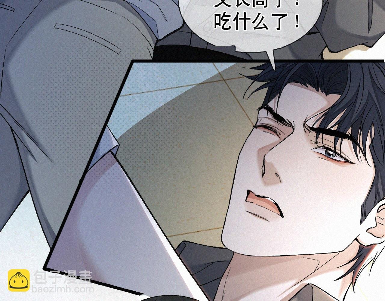 第17话 六一哥，我知道错了!