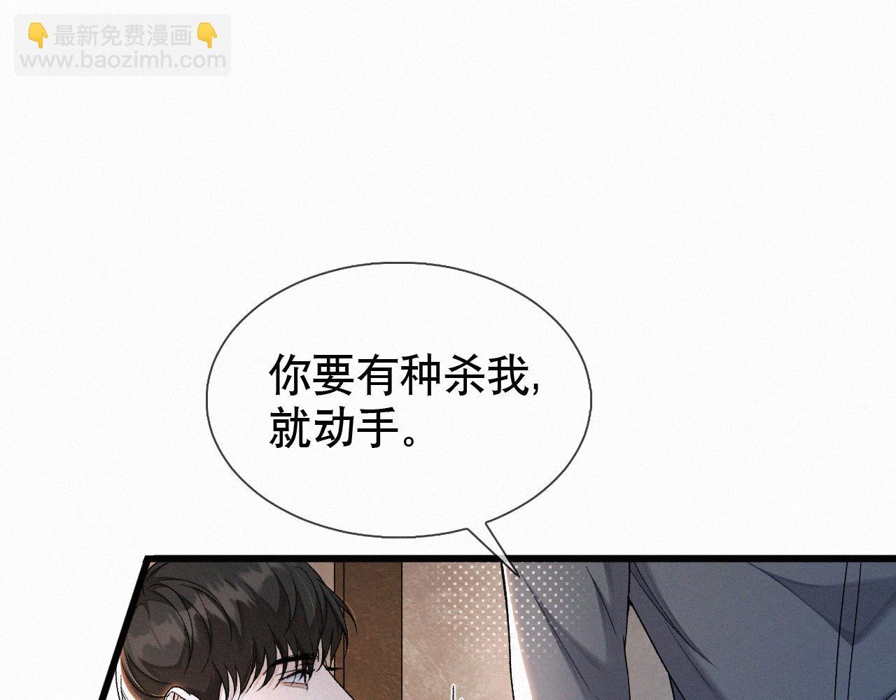第18话 想带你这穷小子尝个鲜而已