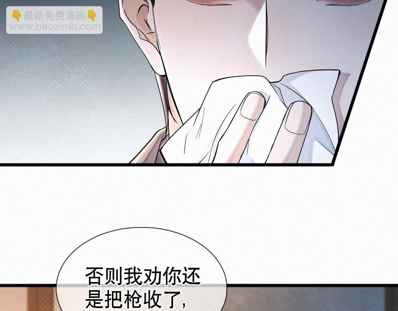 第18话 想带你这穷小子尝个鲜而已