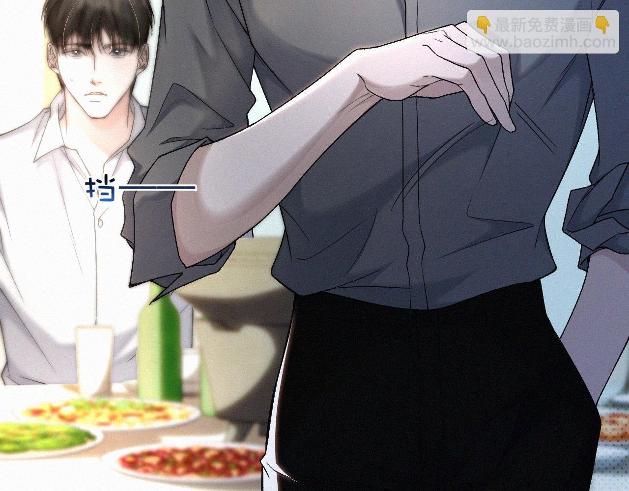 第18话 想带你这穷小子尝个鲜而已