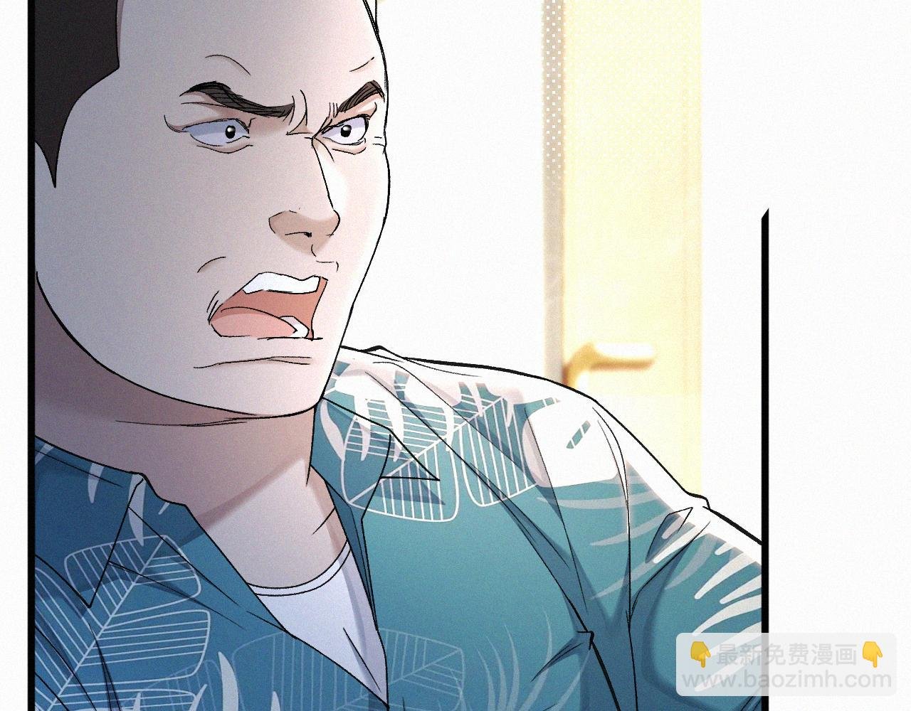 第18话 想带你这穷小子尝个鲜而已