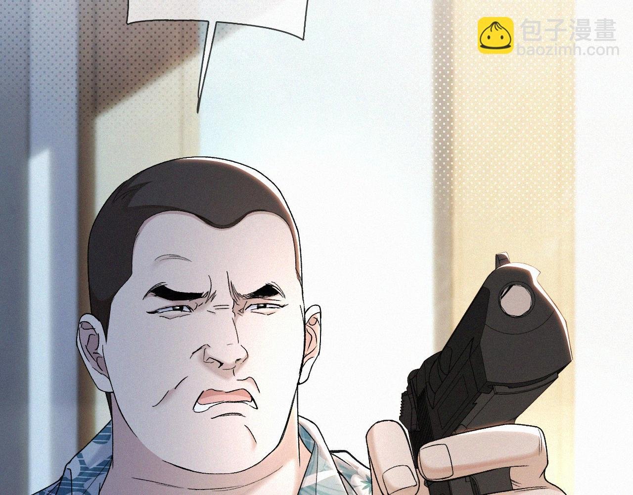 第18话 想带你这穷小子尝个鲜而已