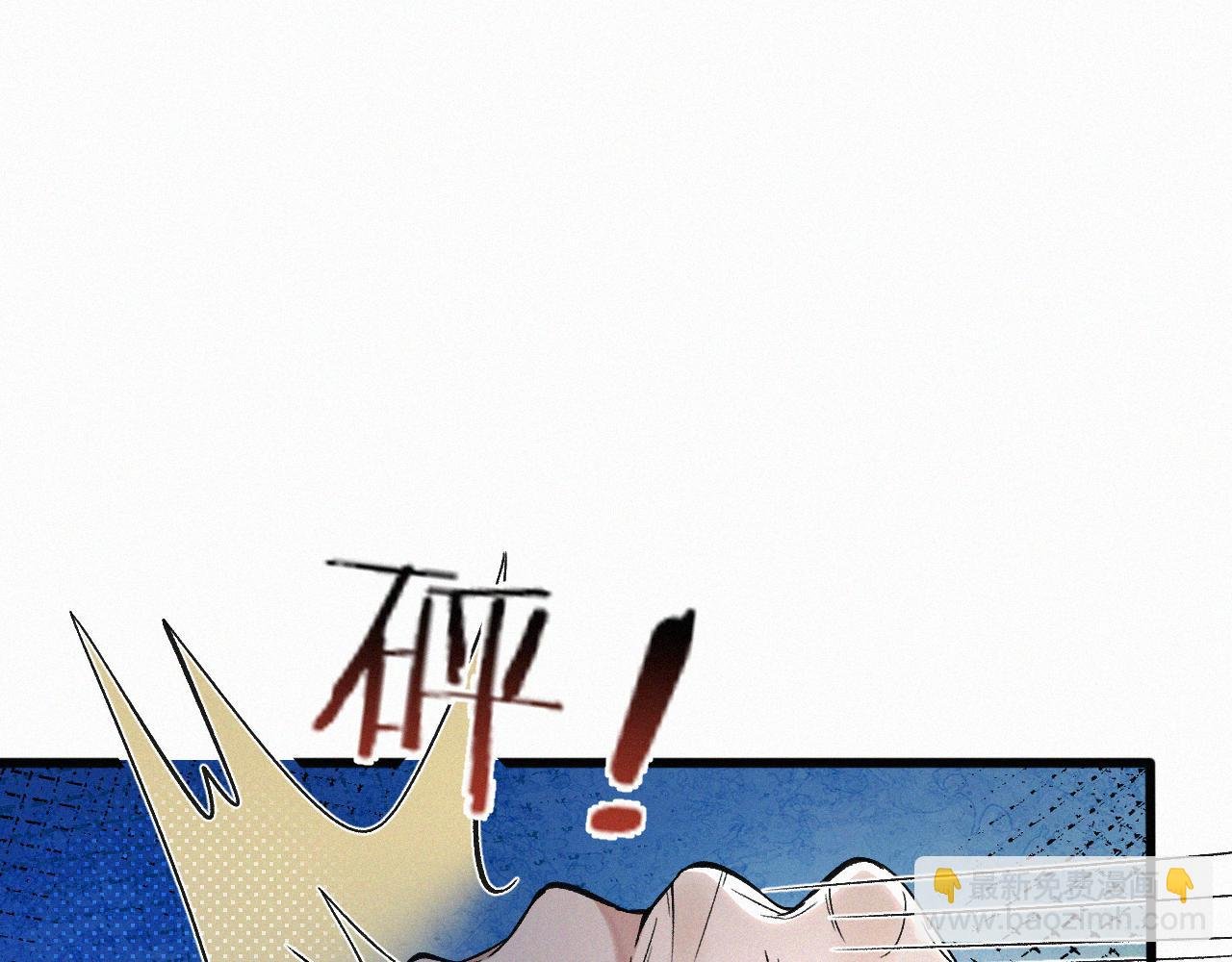 第18话 想带你这穷小子尝个鲜而已