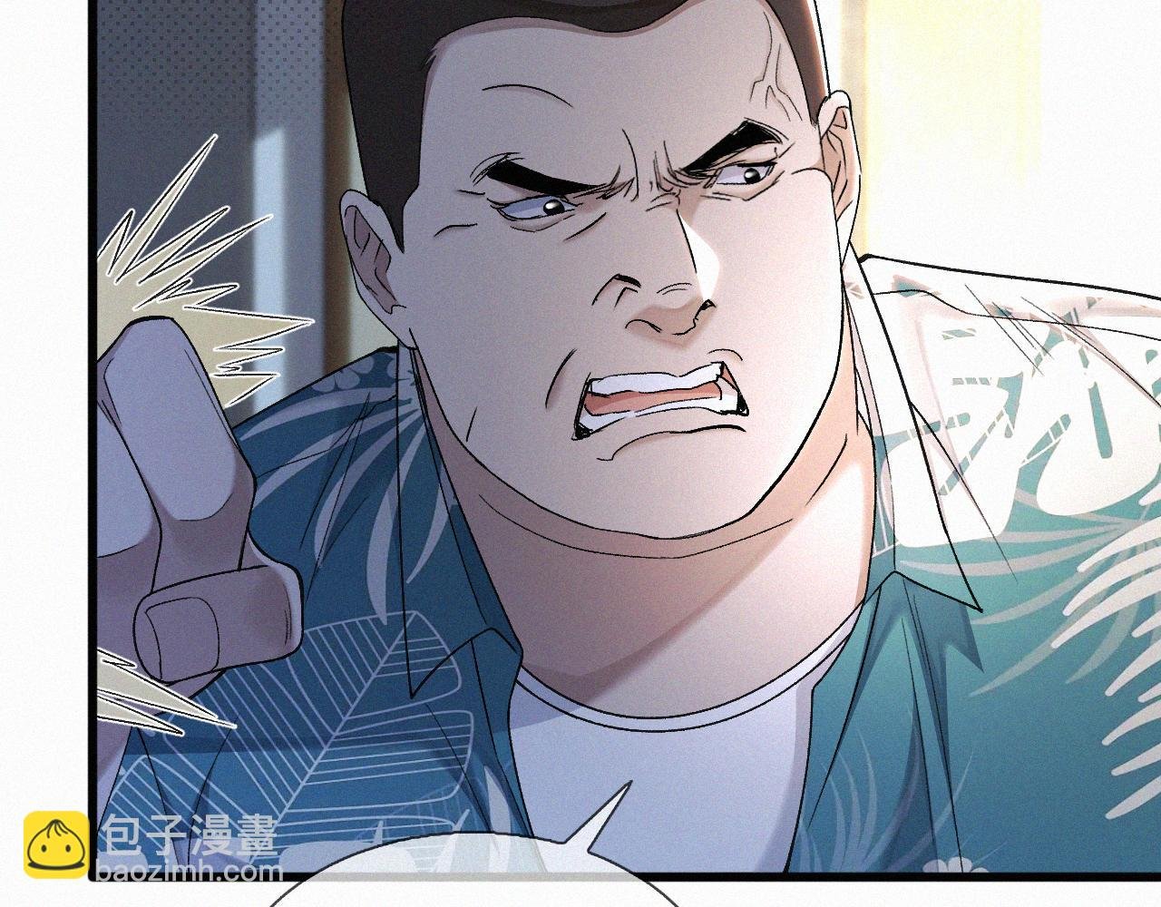 第18话 想带你这穷小子尝个鲜而已