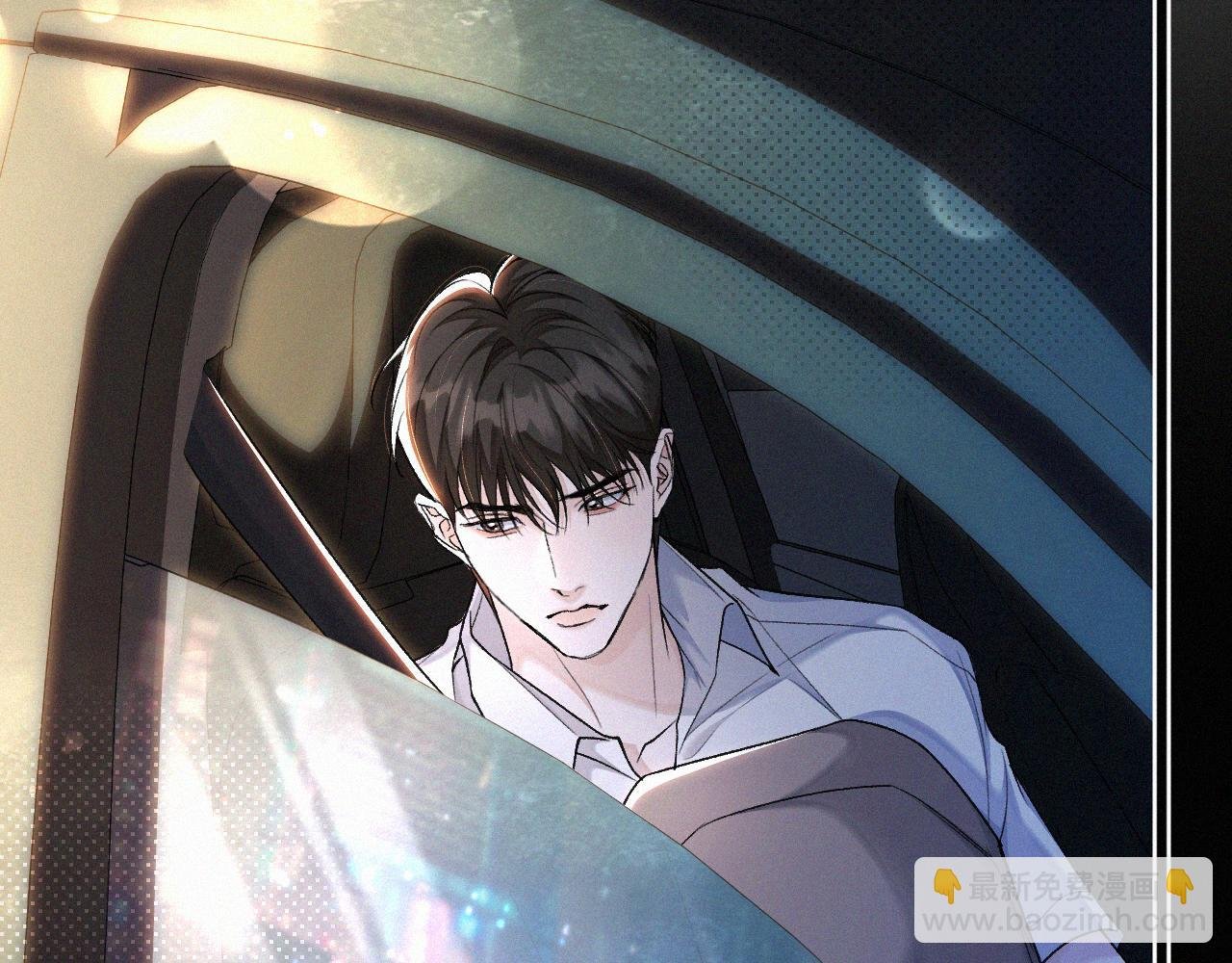 第18话 想带你这穷小子尝个鲜而已