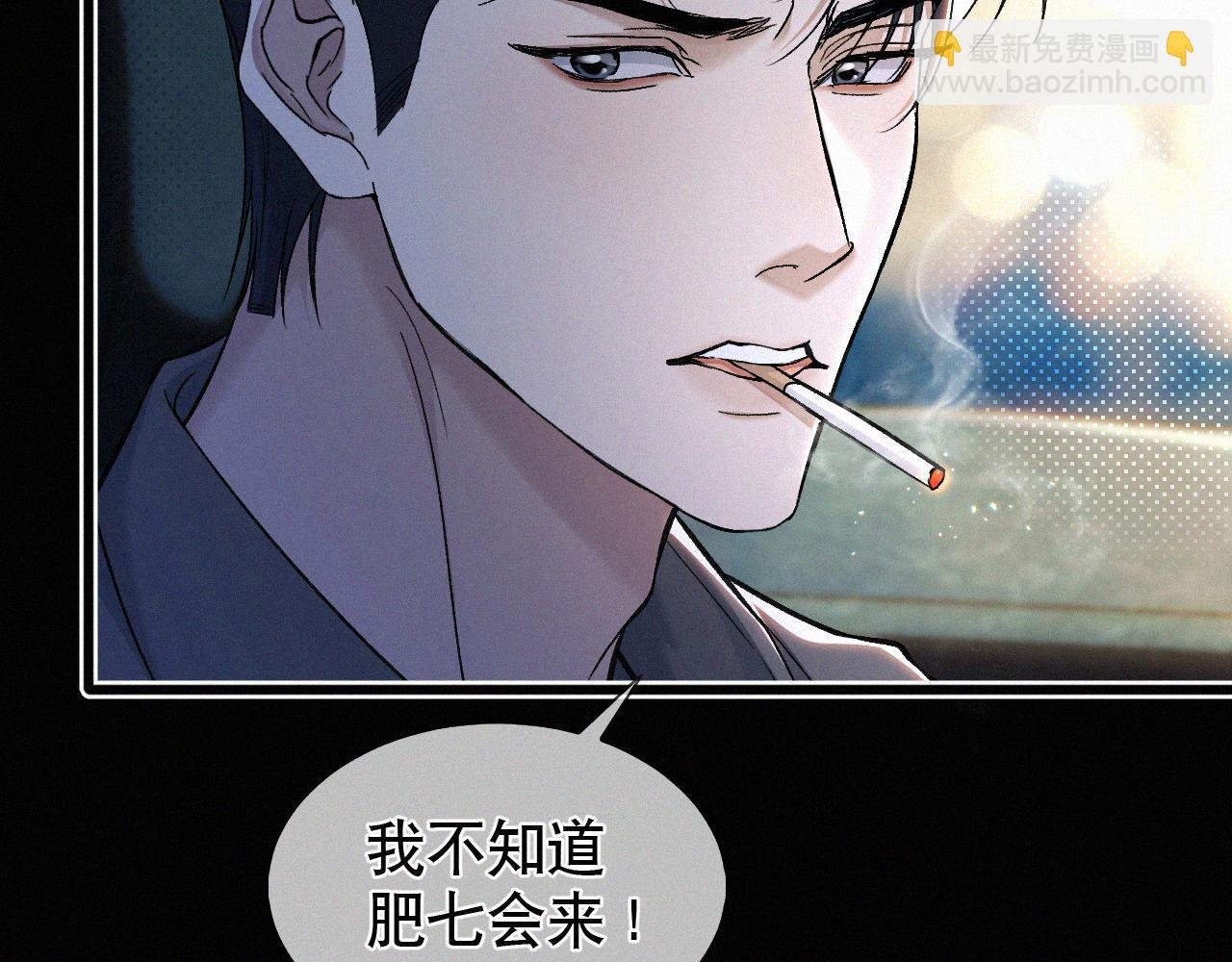 第18话 想带你这穷小子尝个鲜而已