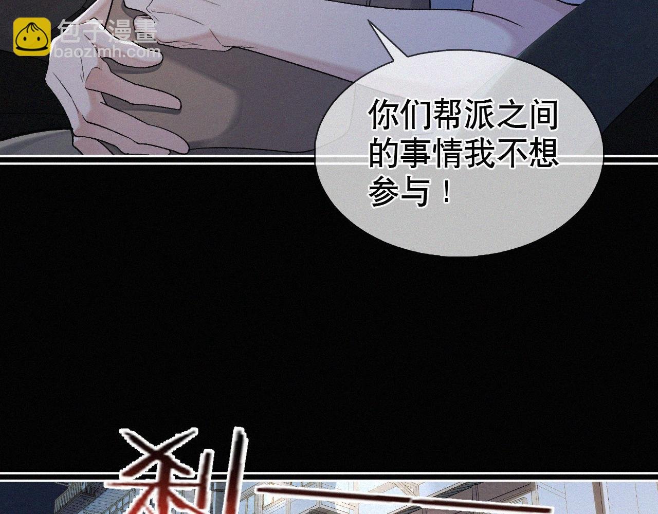 第18话 想带你这穷小子尝个鲜而已