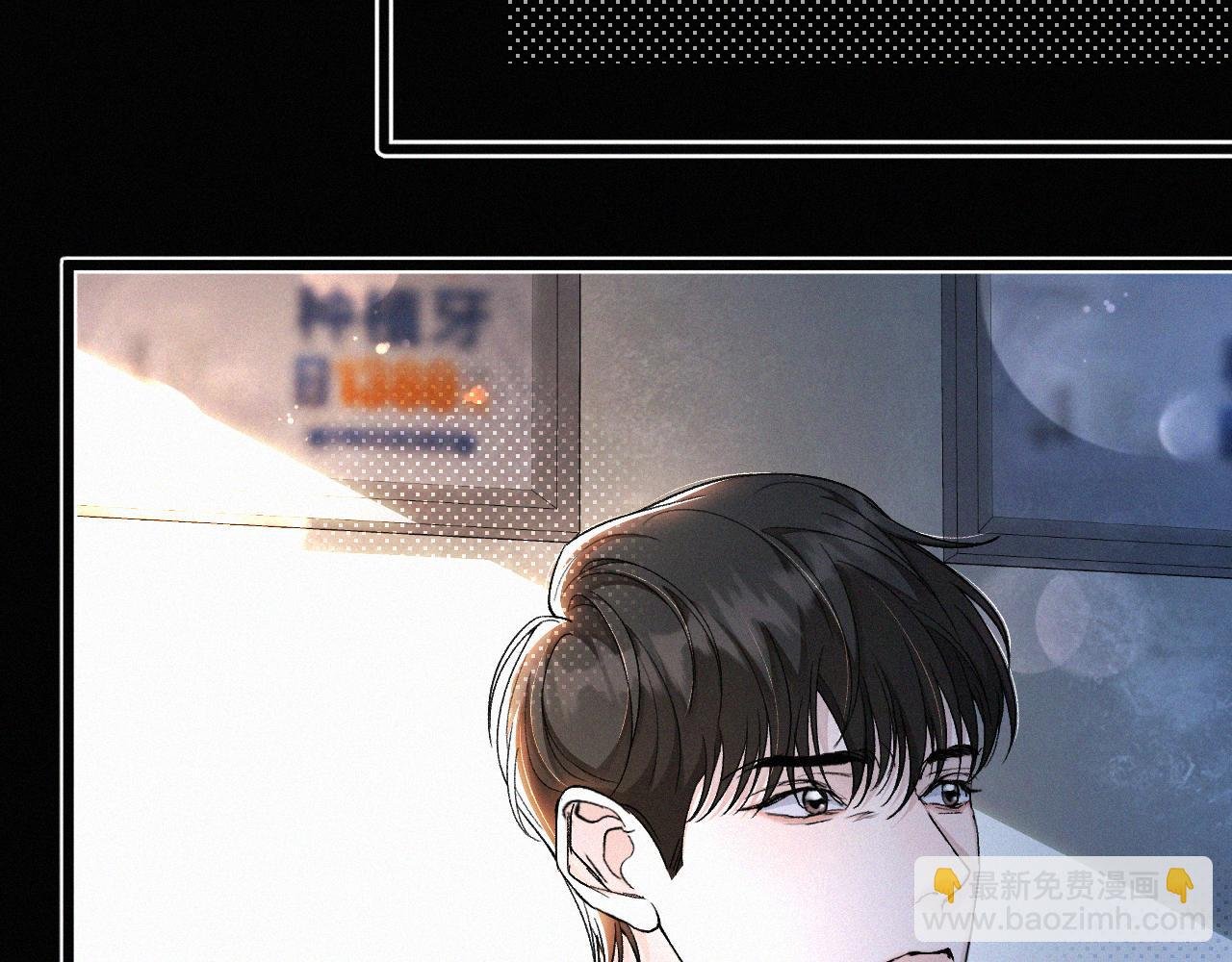 第19话 知不知道自己在说什么！