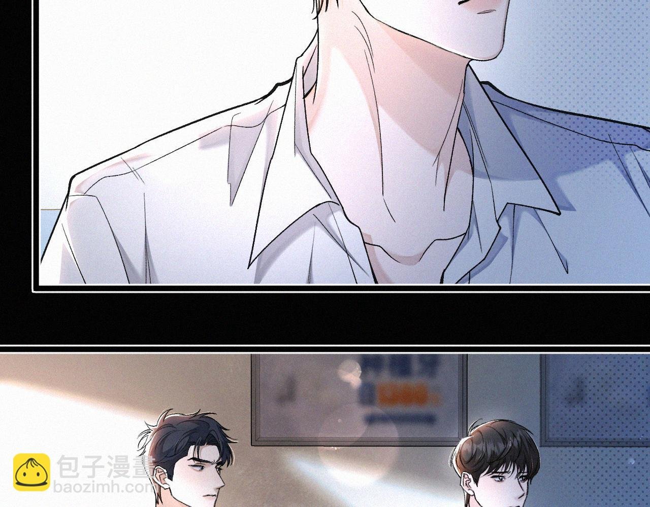 第19话 知不知道自己在说什么！