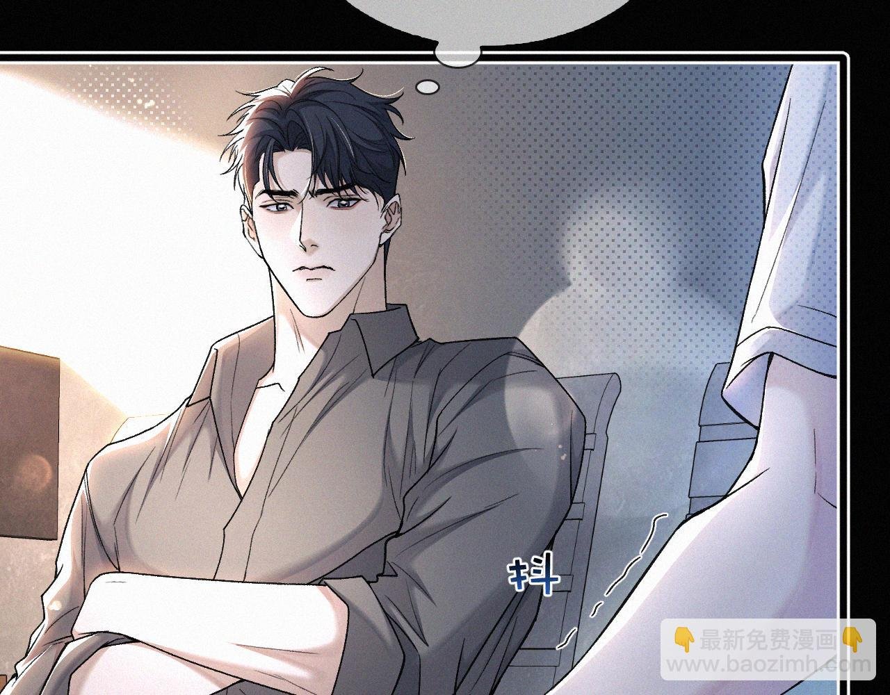 第19话 知不知道自己在说什么！