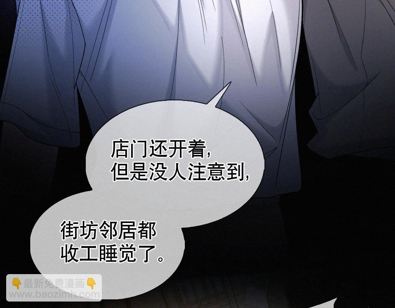 第19话 知不知道自己在说什么！