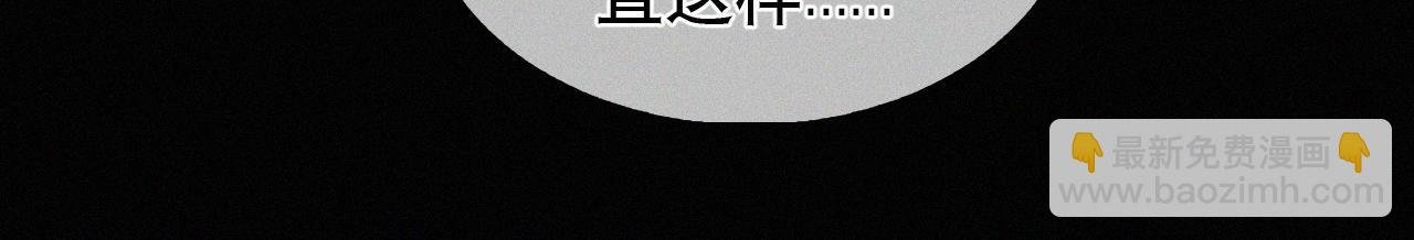 第19话 知不知道自己在说什么！