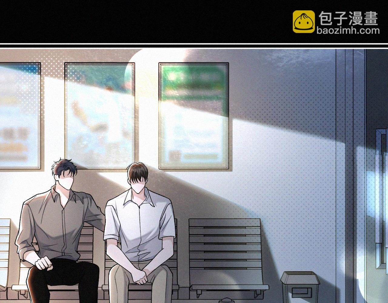 第19话 知不知道自己在说什么！
