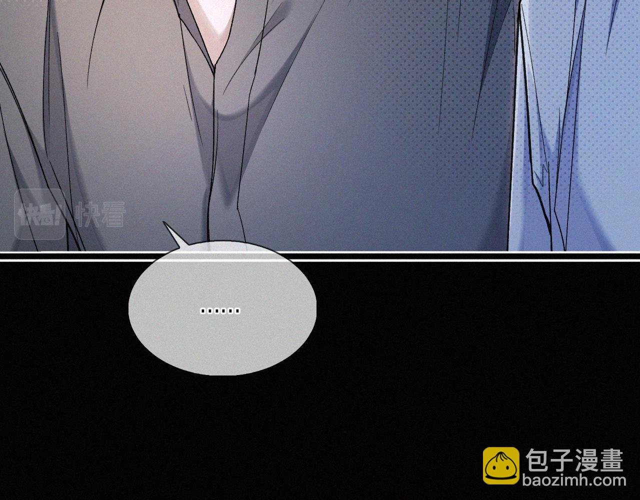 第19话 知不知道自己在说什么！