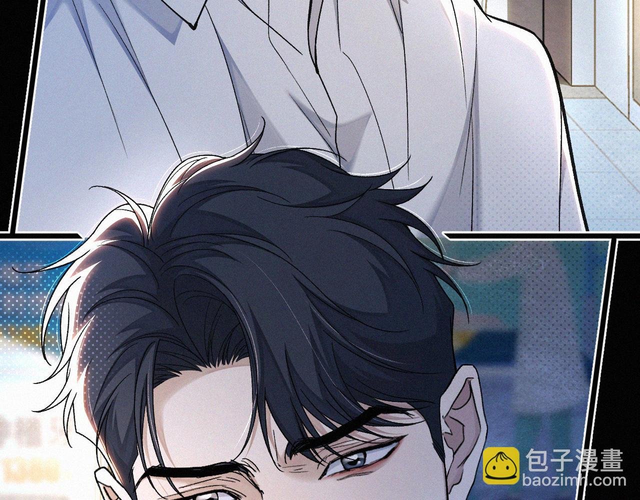 第19话 知不知道自己在说什么！