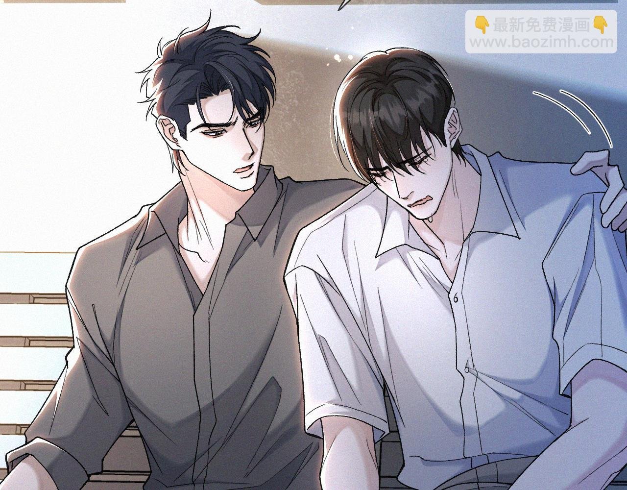 第19话 知不知道自己在说什么！