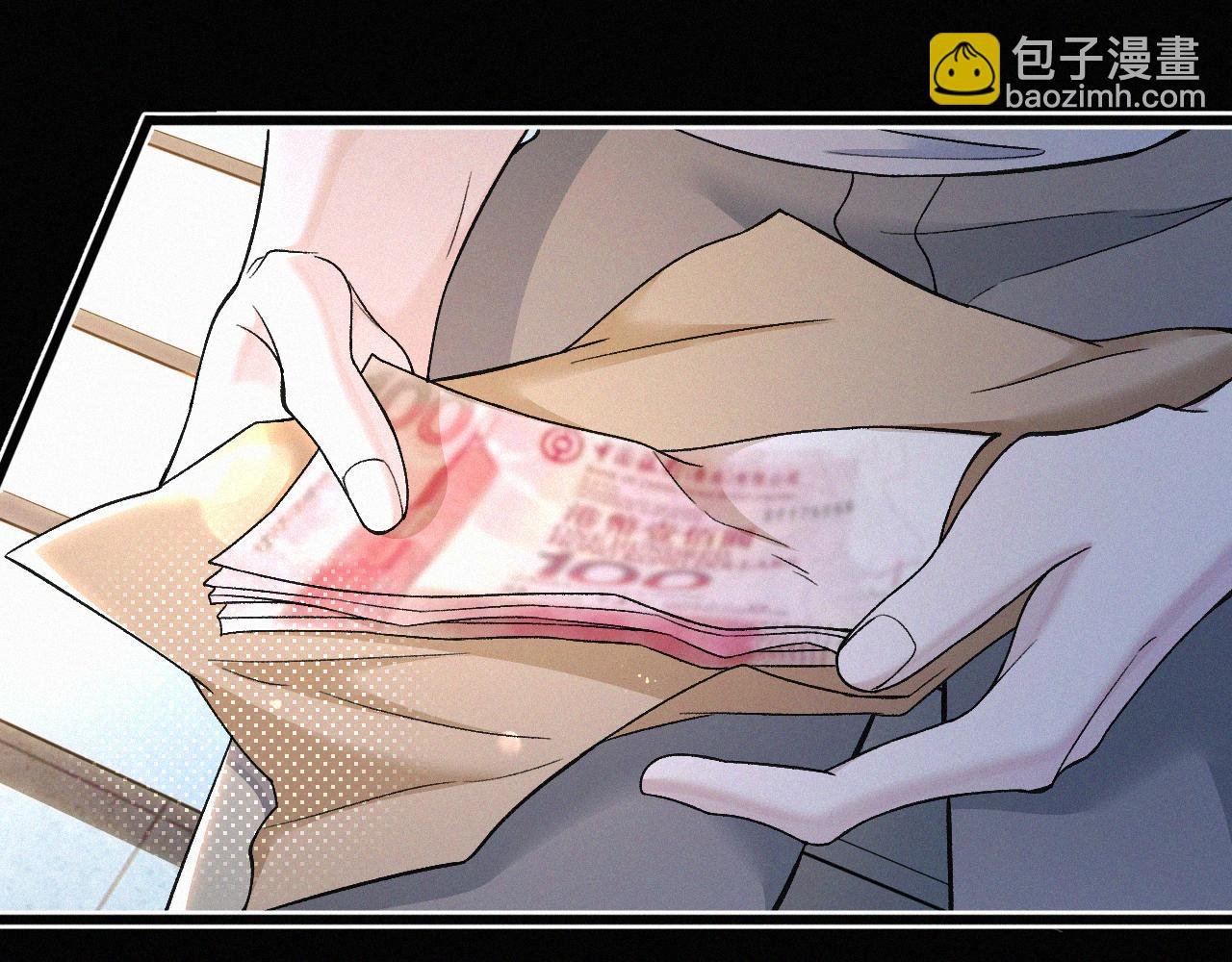第19话 知不知道自己在说什么！