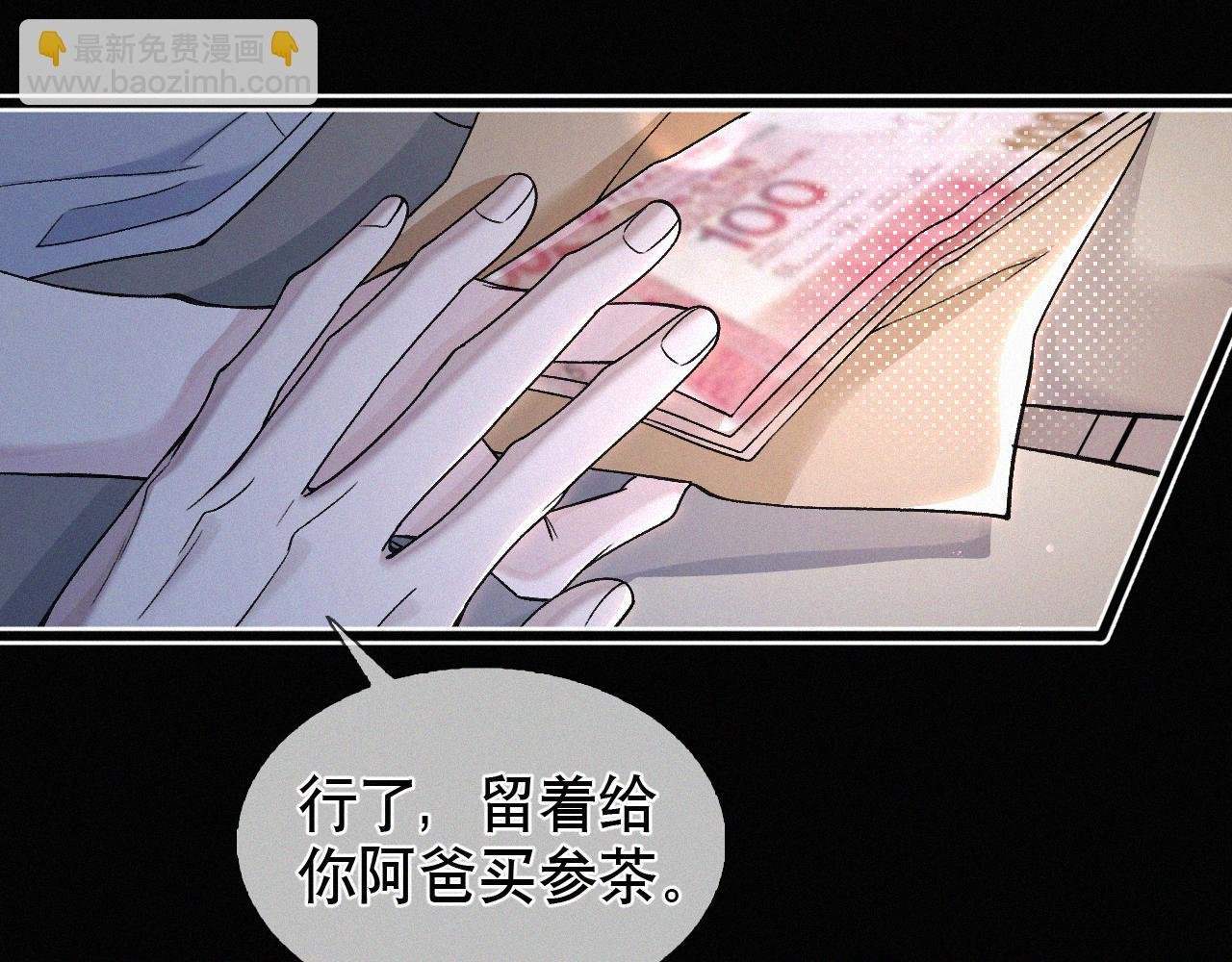 第19话 知不知道自己在说什么！