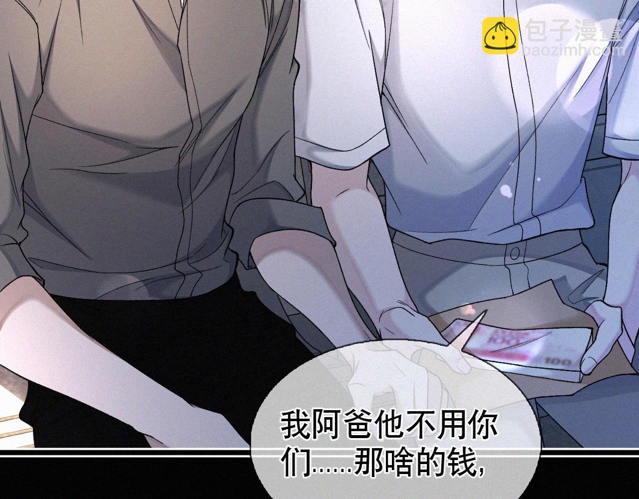 第19话 知不知道自己在说什么！