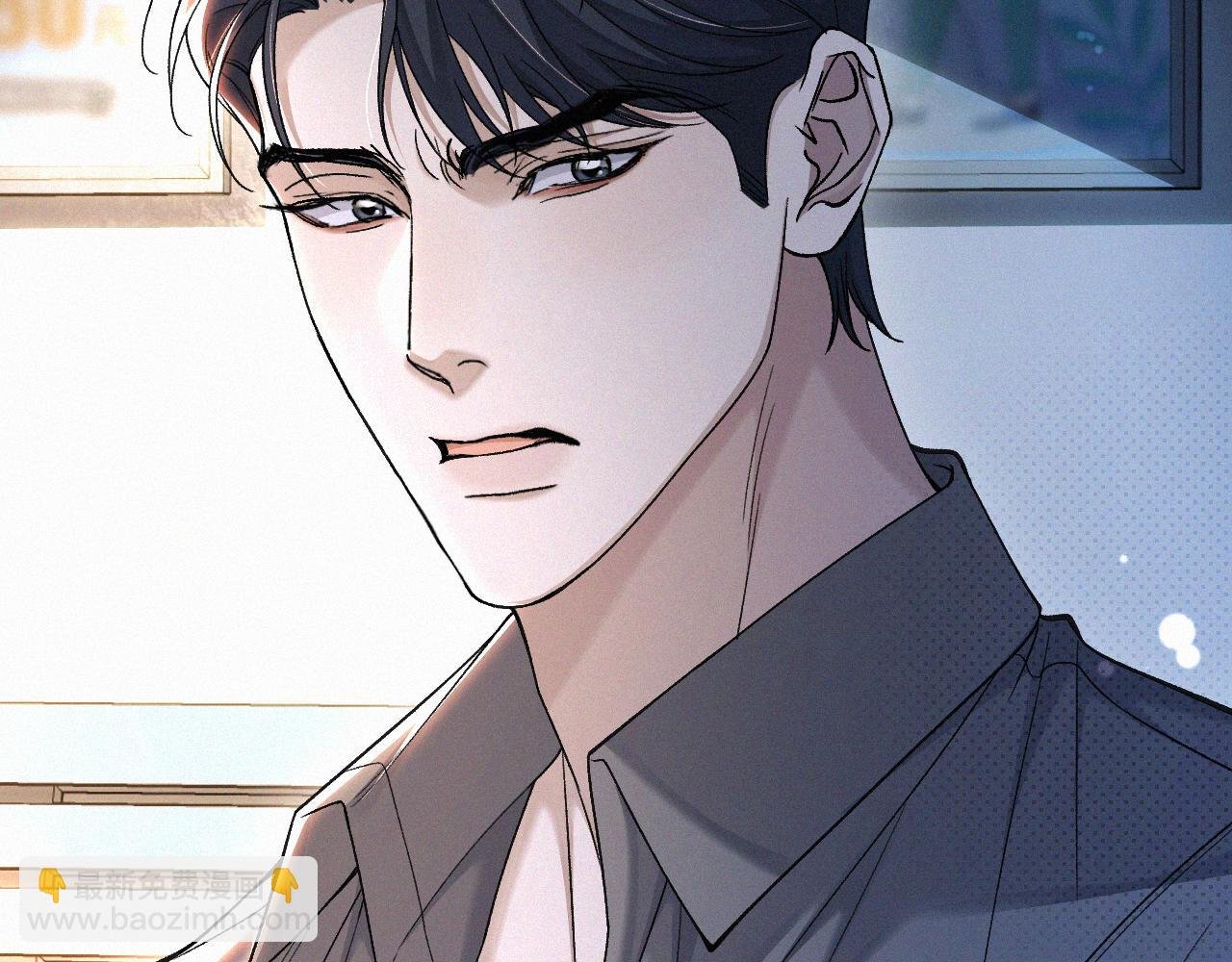 第19话 知不知道自己在说什么！