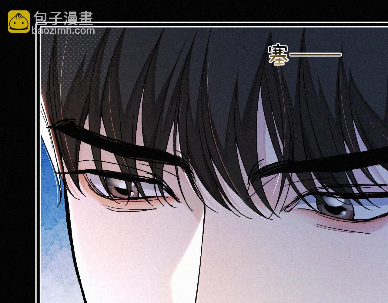 第19话 知不知道自己在说什么！