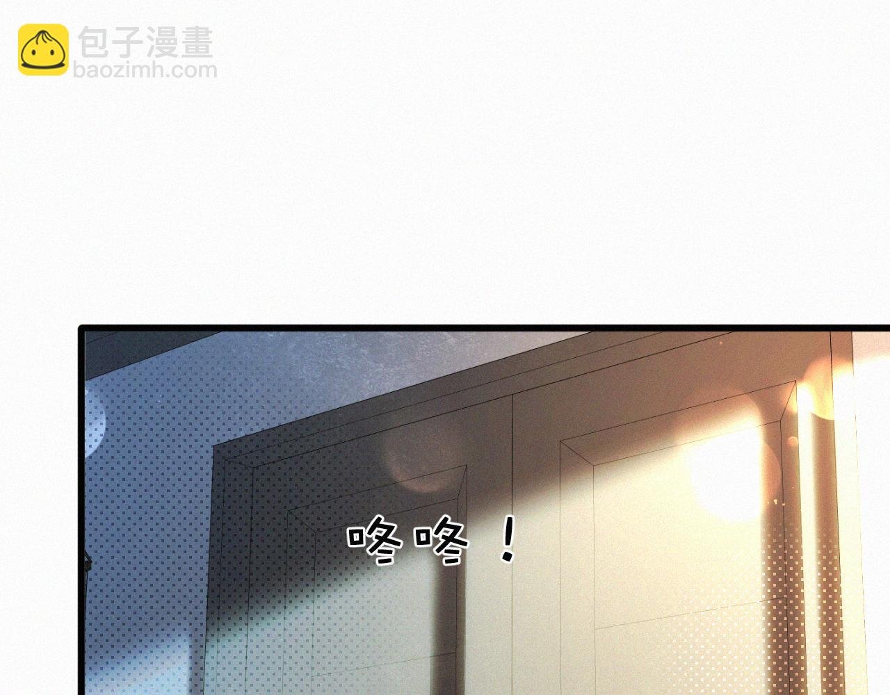 第20话 惹大佬生气了！