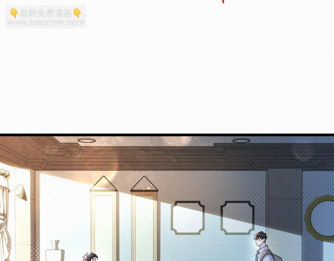 第20话 惹大佬生气了！