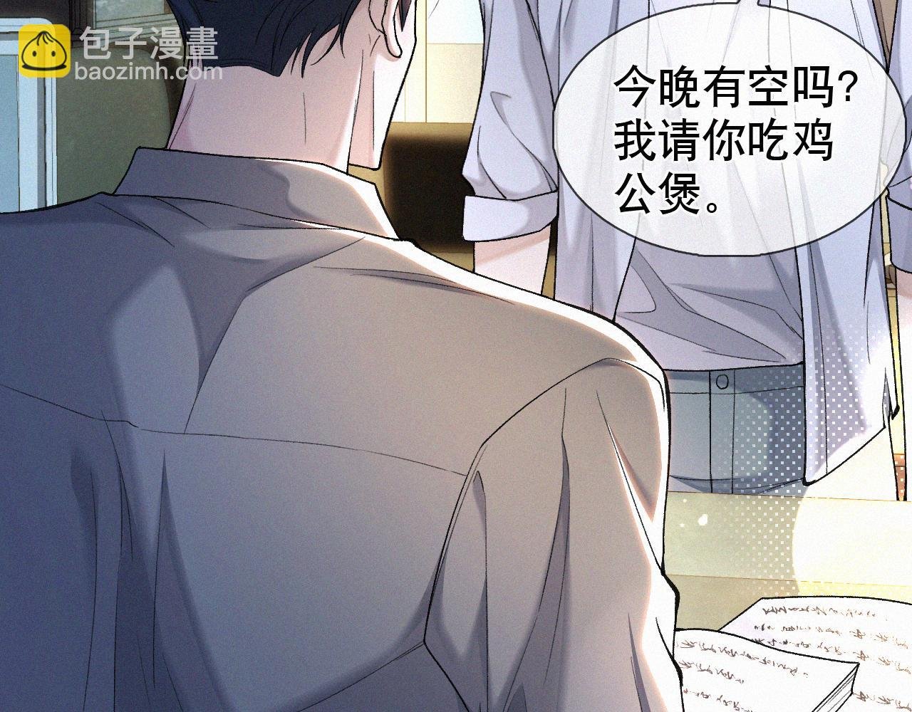 第20话 惹大佬生气了！