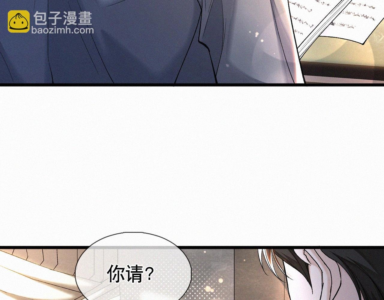 第20话 惹大佬生气了！
