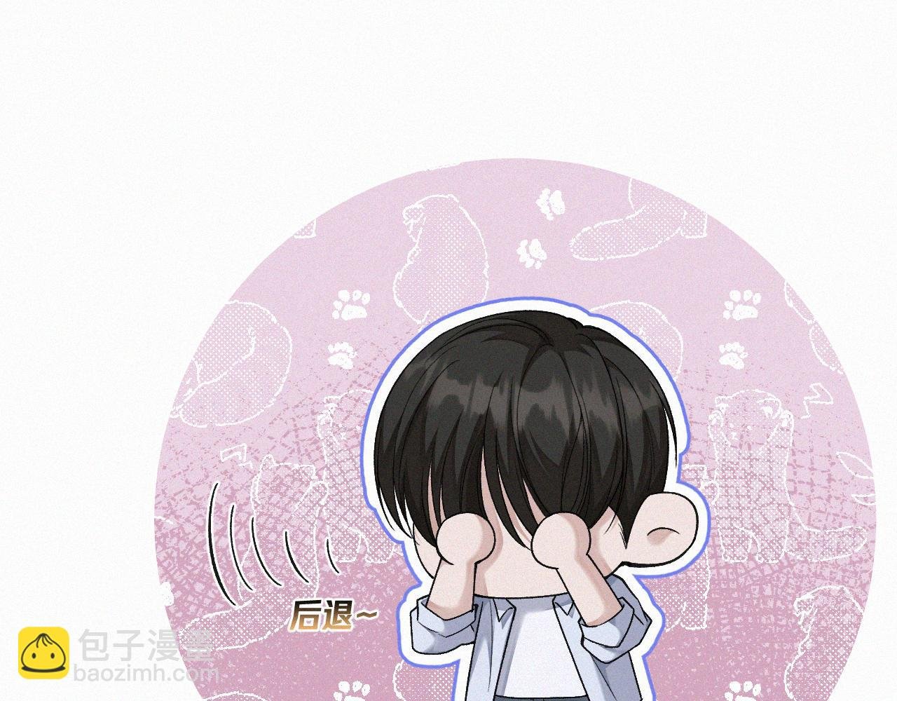 第20话 惹大佬生气了！