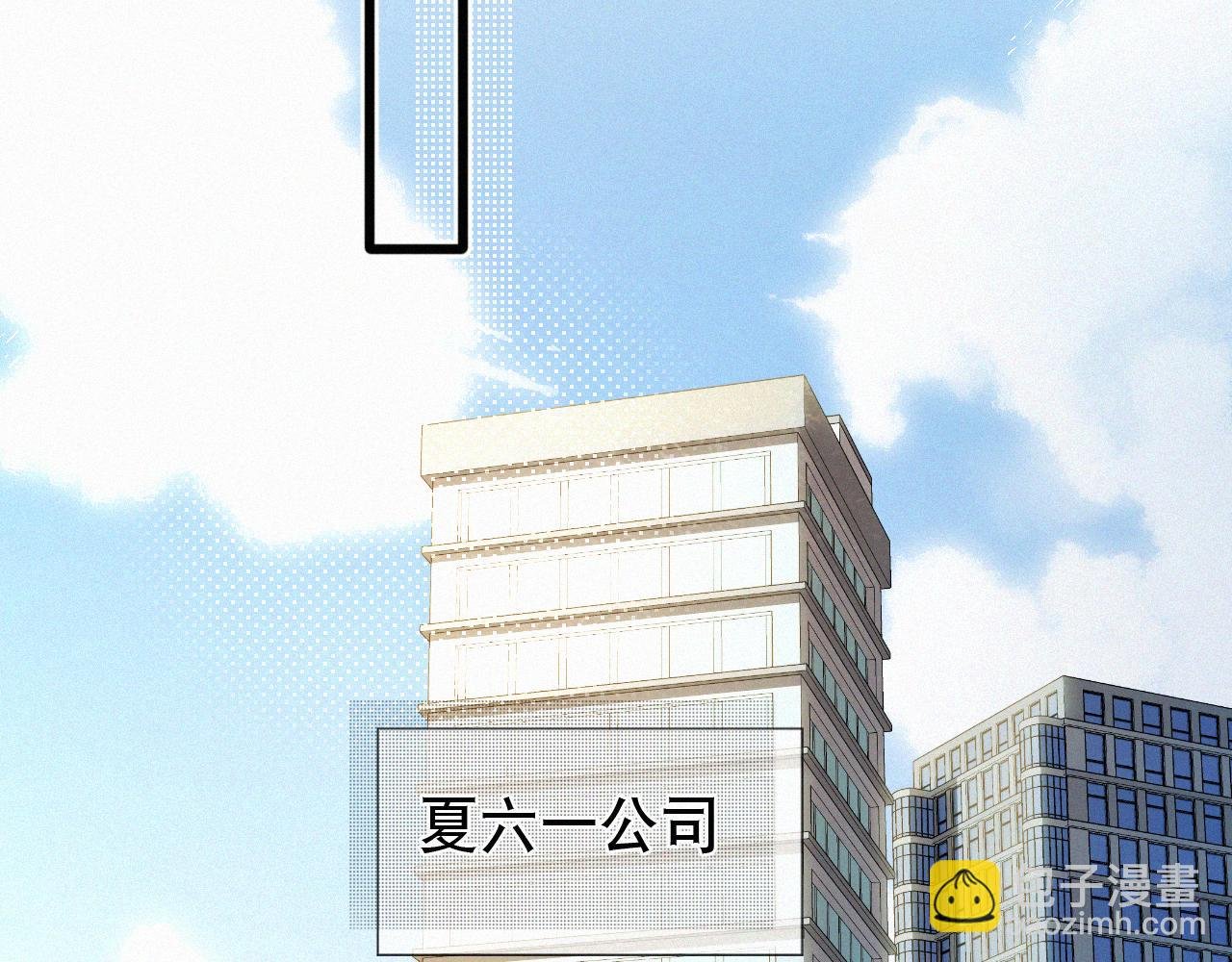 第21话 别再让我看见你！