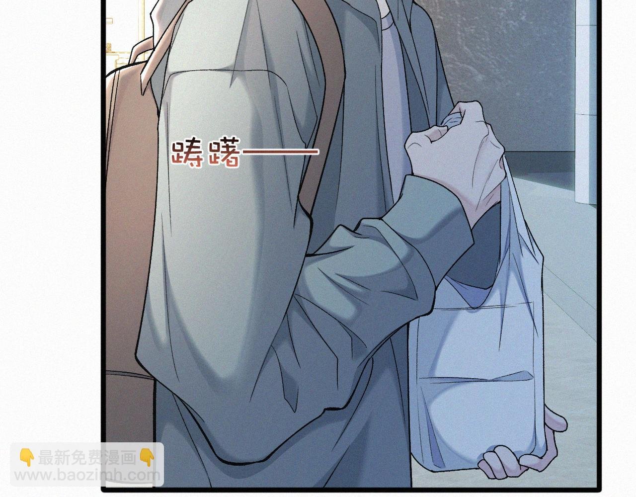 第21话 别再让我看见你！