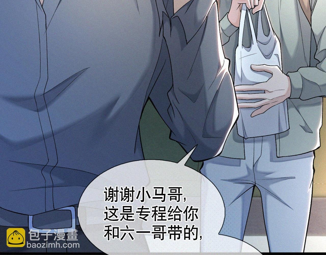第21话 别再让我看见你！