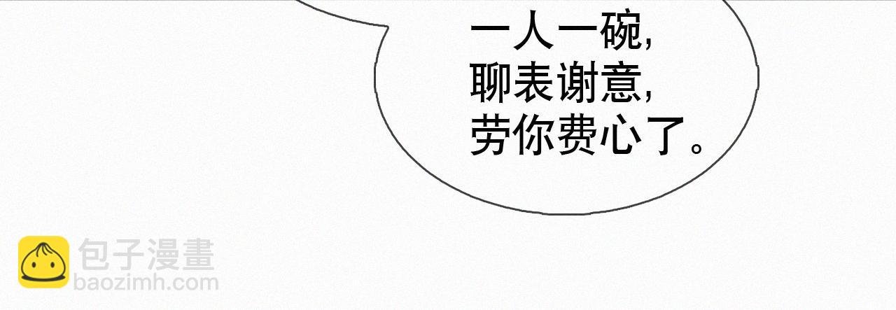 第21话 别再让我看见你！