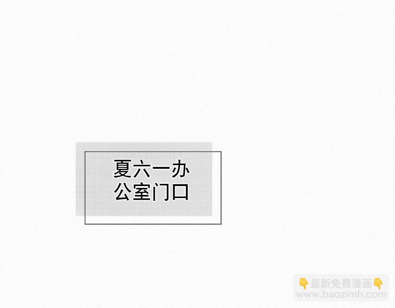 第21话 别再让我看见你！