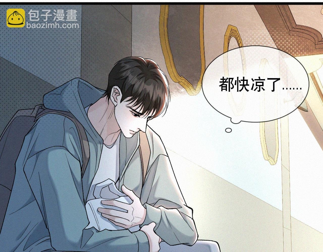 第21话 别再让我看见你！