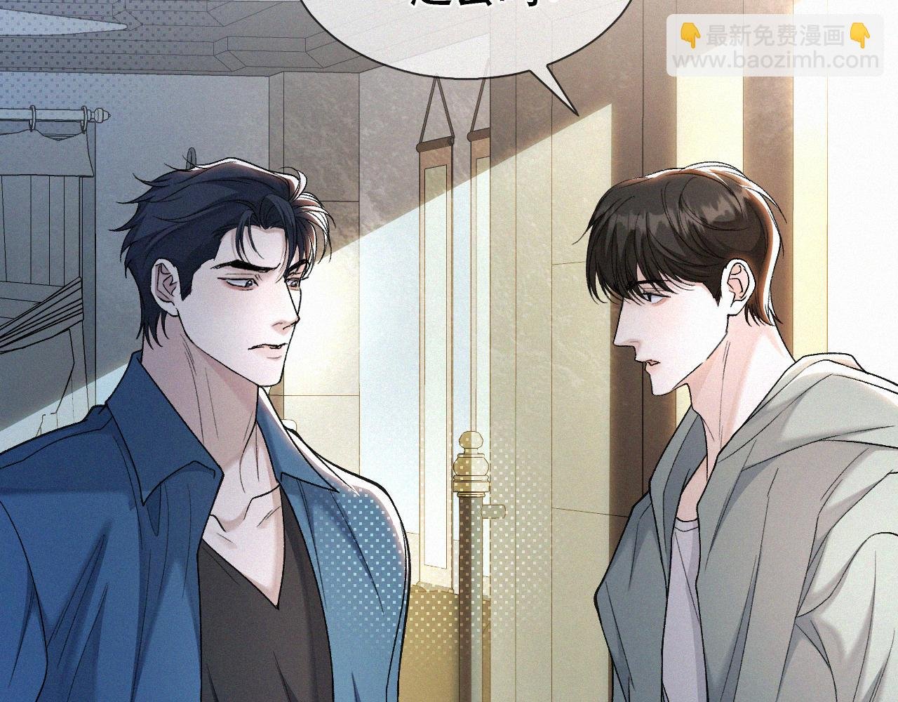 第21话 别再让我看见你！