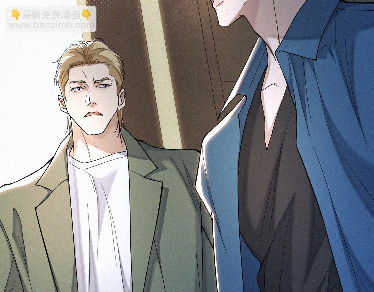 第21话 别再让我看见你！